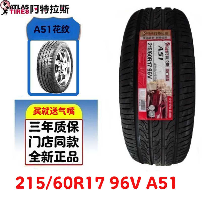 阿特拉斯a51 - Top 50件阿特拉斯a51 - 2026年6月更新- 淘宝Taobao｜天