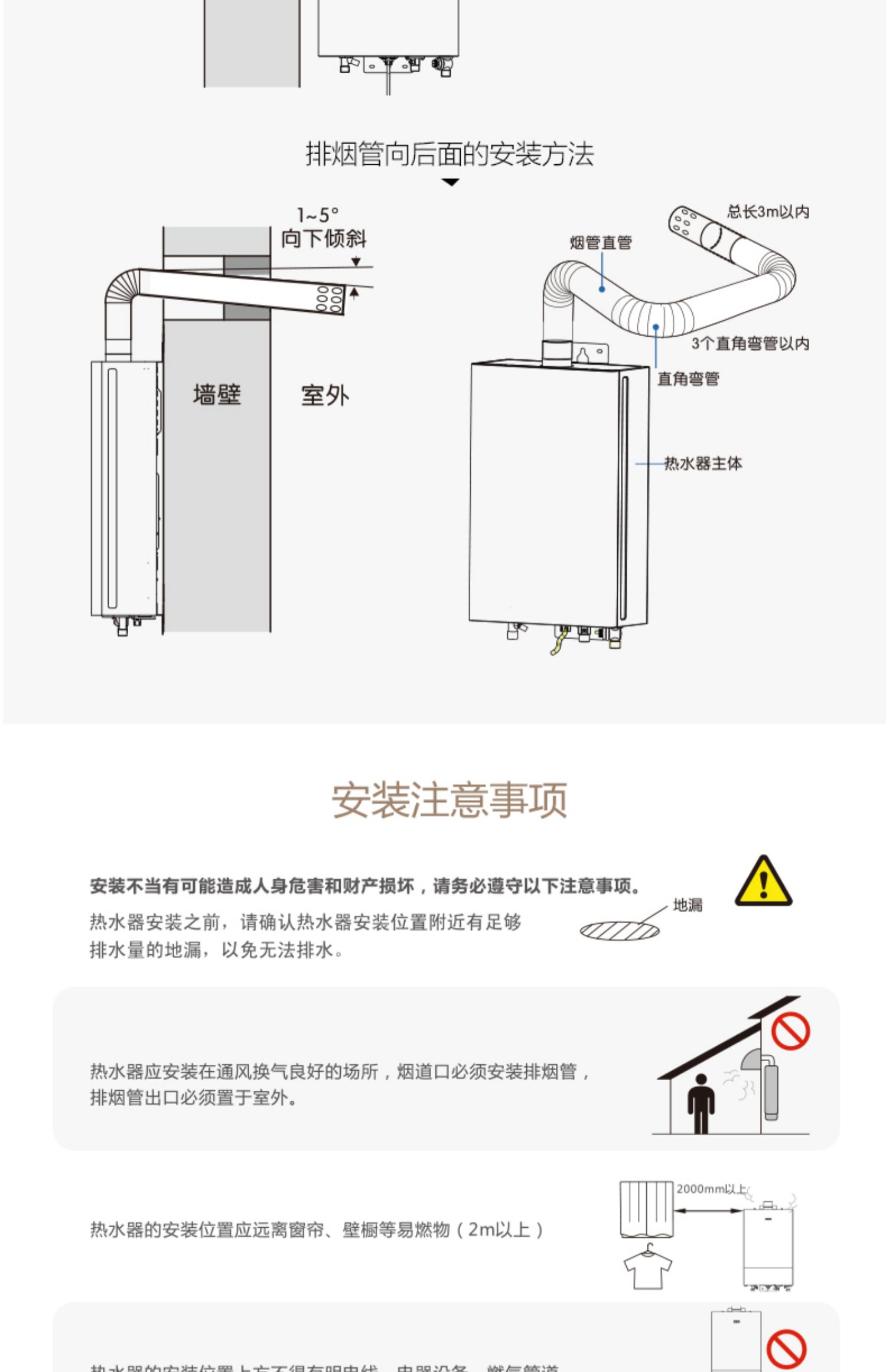 bình nóng lạnh ferroli 30l Macro / 万家乐 JSQ26-T53 Bộ điều chỉnh chuyển đổi tần số thông minh Máy nước nóng khí thải mạnh 13 lít - Máy đun nước giá máy nóng lạnh