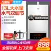 Товары от 万家乐森太专卖店