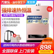 Máy nước nóng khí tự nhiên Macro Wanjiale JSQ22-T11 hộ gia đình điện nhiệt độ không đổi 11 lít khí hóa lỏng - Máy đun nước