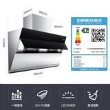 Wanjiale AX831+KV061B Ассортимент капюшон сжигает газовая плита всасывание дым всасывание Большое всасывание домой