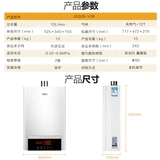 Macro/万家乐 JSQ26-V36 Газовой водонагреватель Дом Природный газ является тепловой интенсивностью и исключительной температурой 13 литров