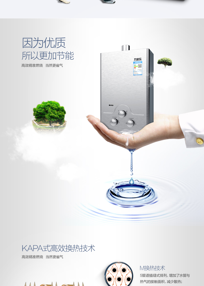 nước nóng trung tâm Máy nước nóng Macro Wanjiale JSQ16-8M2 8L2 Máy nước nóng tự nhiên LPG 8 lít - Máy đun nước máy nóng lạnh ariston