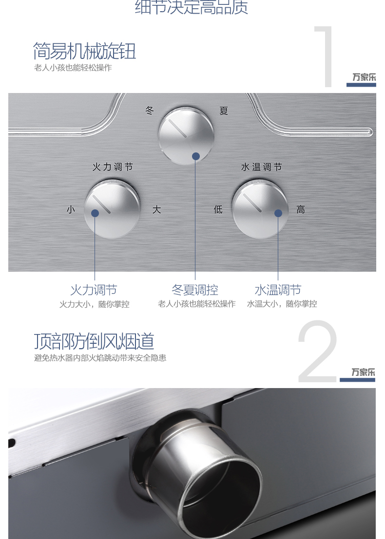 nước nóng trung tâm Máy nước nóng Macro Wanjiale JSQ16-8M2 8L2 Máy nước nóng tự nhiên LPG 8 lít - Máy đun nước máy nóng lạnh ariston