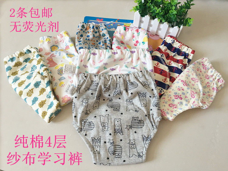 Diaper cotton 4-layer gauze training pants Newborn baby breathable washable pure cotton study pants