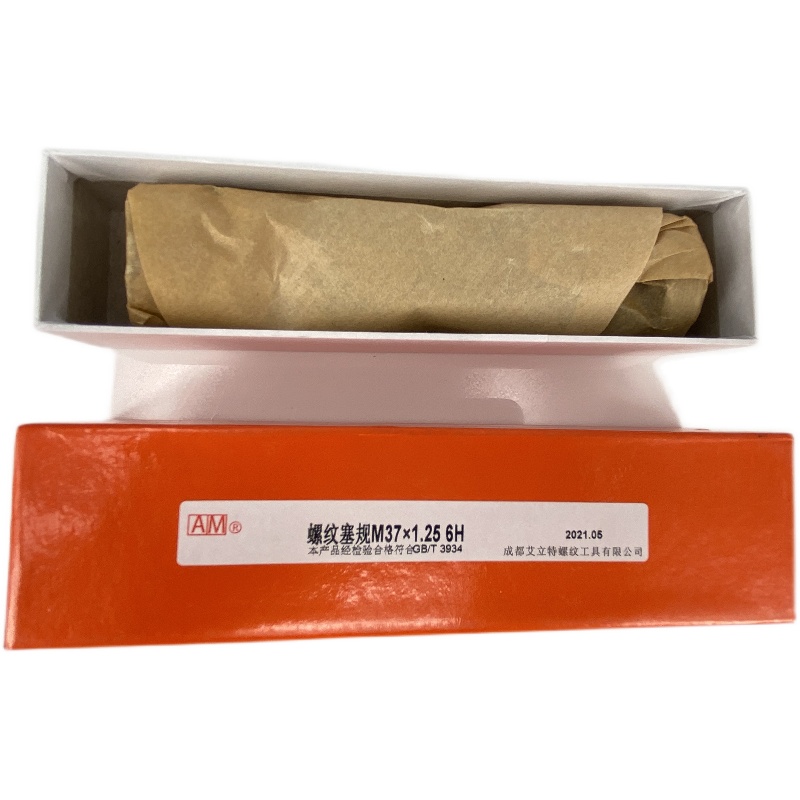 Chengdu Alizute gauge thread-stop gauge non-gauge non-standard measuring tool M37 * 1 25 M38 6H