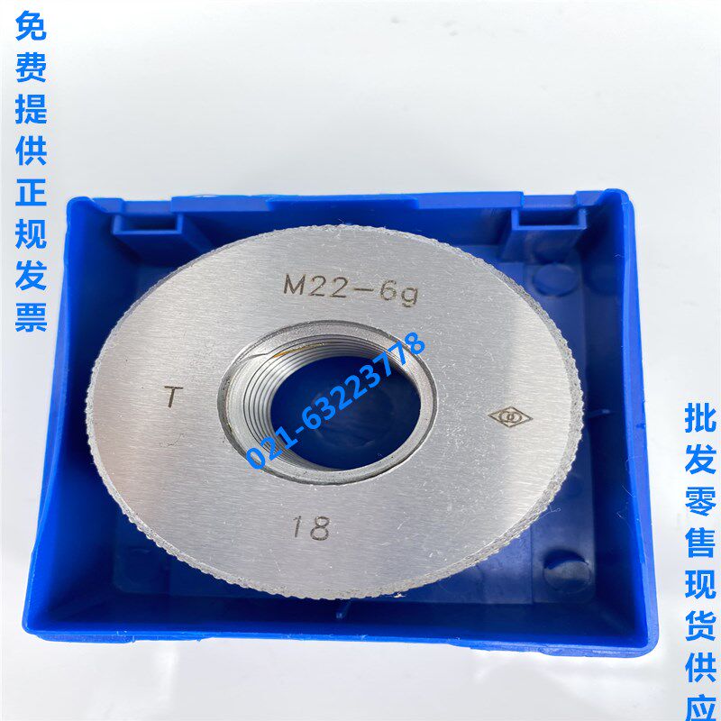 Ring gauge thread gauge gauge gauge gauge single T non-mark M12M10M24M20M27M30M14M16M30 * 1 25 pass