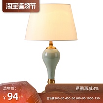 American ceramic table lamp Bedroom bedside study Simple modern living room Retro creative Nordic decoration Creative lamps