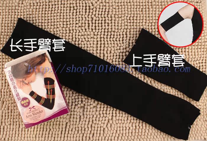 Corset amincissant - Ref 692139 Image 7