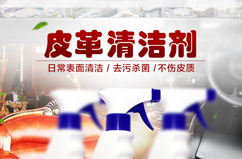 xi đánh giày da lộn	 Da sạch hơn Giày sofa da Giày da khử nhiễm mạnh khử trùng nấm mốc làm sạch ghế xe hơi hộ gia đình - Nội thất / Chăm sóc da xi đánh giày giá