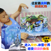 Princess Love Immersion Fairy Tale World Collectible 3D Books for Young Children Adolescents Girls 3-12 Years Gift