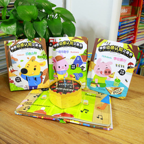 4 whole brain development bilingual English early education flip book three-dimensional baby baby card Digital animal dynamic cognition