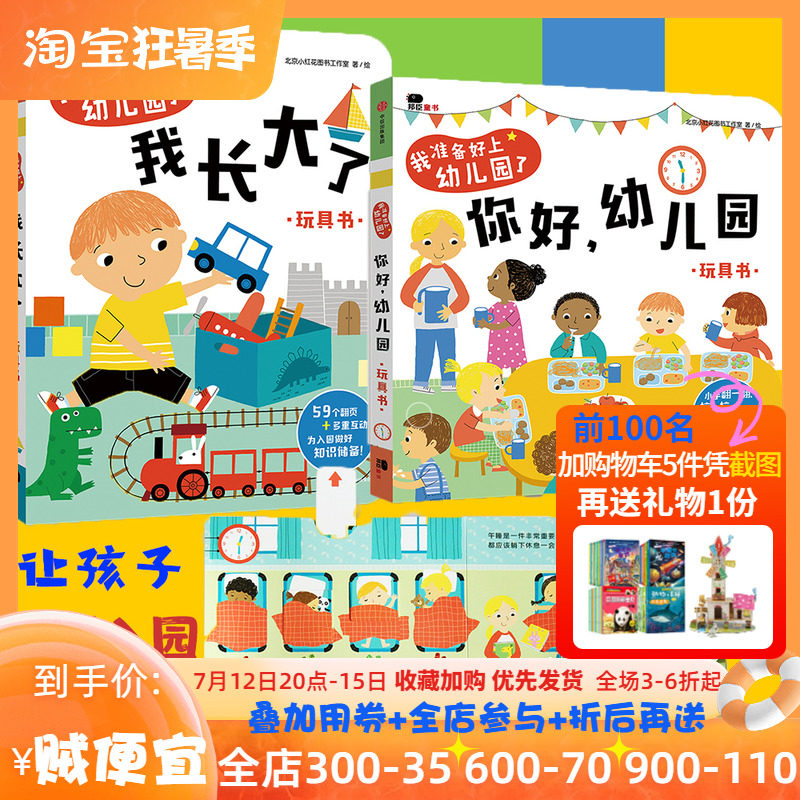 2 This dress Early Learning Kindergarten Life Cognitive Inertial Early Education Puzzle Ripping no Rotten Cardboard Flipping Book 234 years old