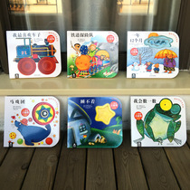 Cultivate Baby Reading Interest Tear-Free Card Cognitive Intelligence Fun Cardboard Books Kids 0-3 Years