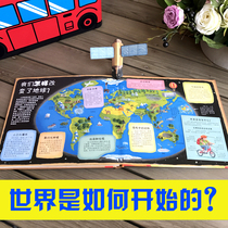 How the Universe Formed Astronomical Geography Animal Encyclopedia Game Learning Fun 3D Books 4-12 Years