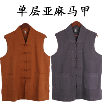 Monk clothing horse clip men and women Breathable linen single-layer spring summer monk vest monk clothing Buddhist supplies