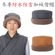 Monk hat winter double velvet warm monk hat Waterproof Monk hat Lay man hat Old man hat winter