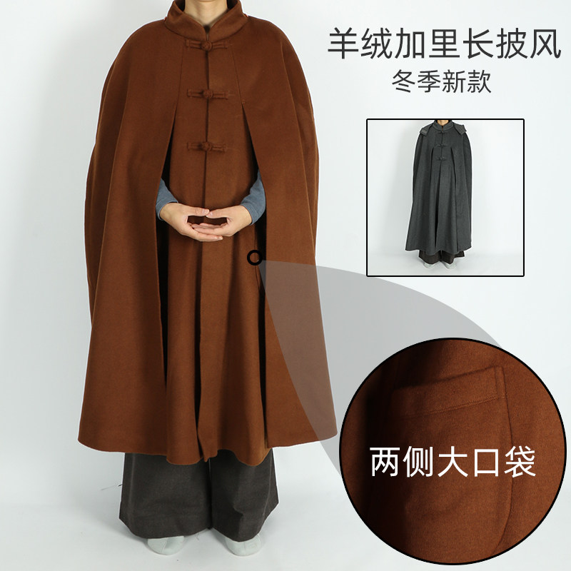 Winter cashmere garib long cloak monk clothes meditating cloak hands can be stretched thick warm lay clothes cloak