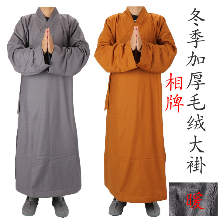 Phase Card Monk Served With Great Mandarin Winter Thickened warm plush monk coat female long coat and jacket quilted quilted quilted monk's robe thick
