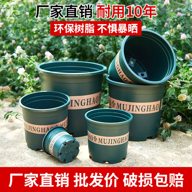 Plastic flower pot special clearance large flower pot orchid green dill large diameter root control small gallon pot factory direct sales