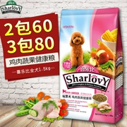 Niềm vui hơn thức ăn cho chó 1,5kg Teddy VIP Bomei chó con chó trưởng thành thức ăn hơn gấu nước mắt thức ăn chung - Chó Staples