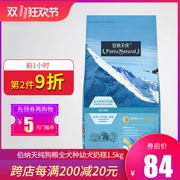 Bernard Tian thuần chó thực phẩm chó giống chó con chó con bánh sữa 1,5kg Teddy Bomei thức ăn chủ yếu thức ăn vật nuôi