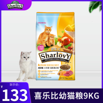 Joy than cat food 9kg adult kitten salmon high protein vitality formula Full stage cat main food Cat food