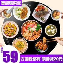 Western union food insulation board Household warm cutting board Hot cutting board Warm dish treasure pad heating plate Dining table multi-function artifact