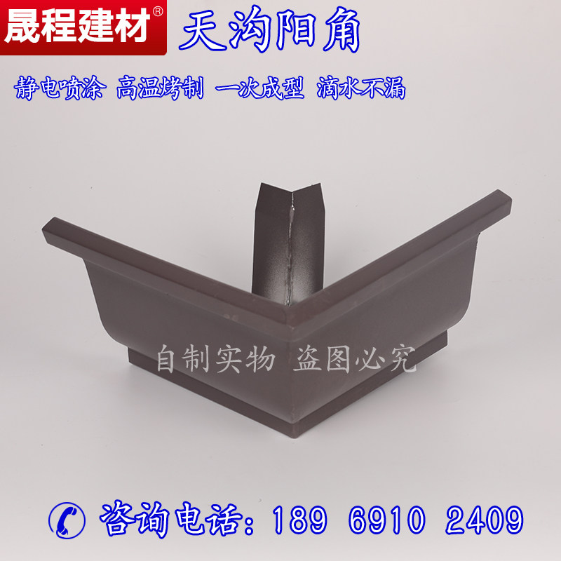Villa eaves downwater system Aluminum alloy eaves gutter Finished gutter rainwater pipe pvc eaves gutter sink anti-collision protection strip 90 degrees