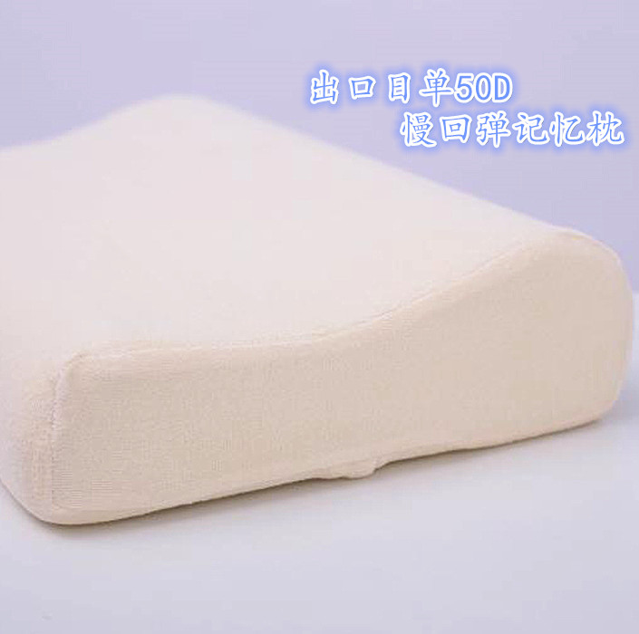 Export Japanese memory pillow pillow neck pillow space memory cotton pillow core slow rebound students adult cervical spine health care