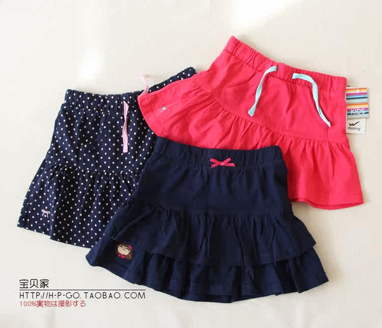 Jupe enfant - Ref 2051570 Image 10