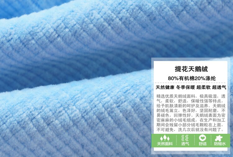 Pantalon garcon NAME IT en velours - Ref 2055680 Image 19