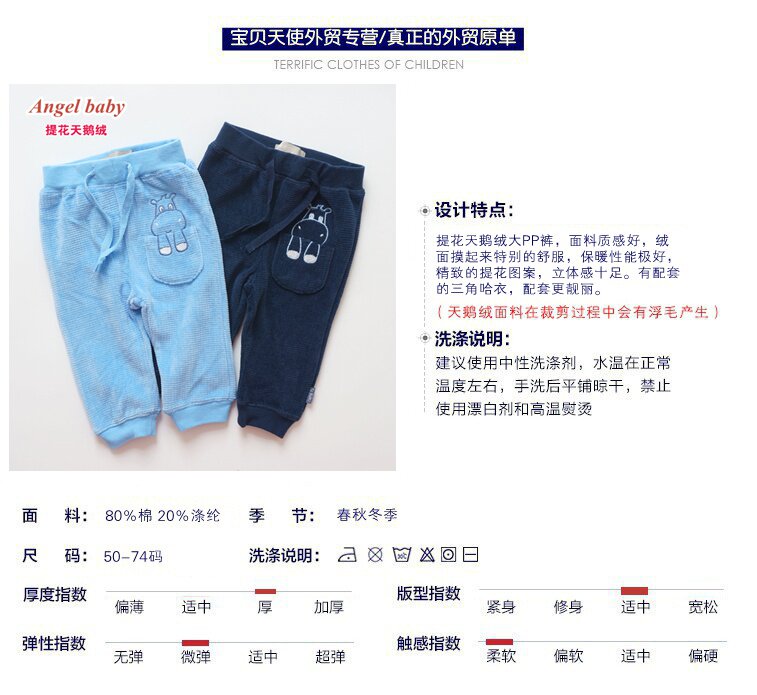 Pantalon garcon NAME IT en velours - Ref 2055680 Image 13