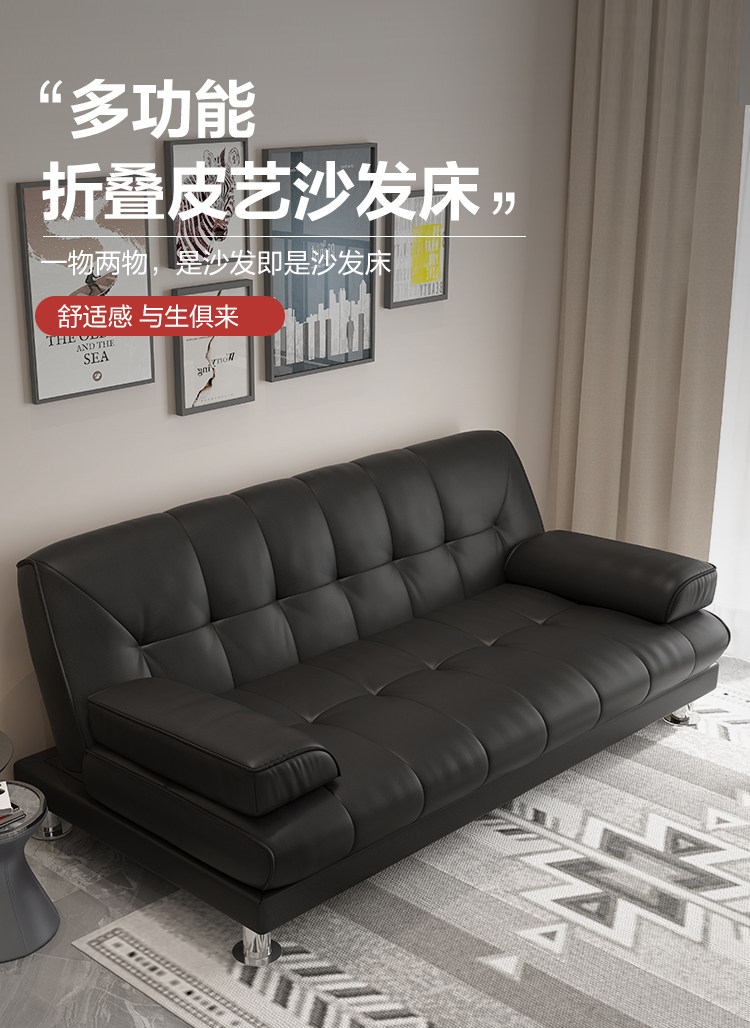 Складной универсальный современный и минималистичный диван 