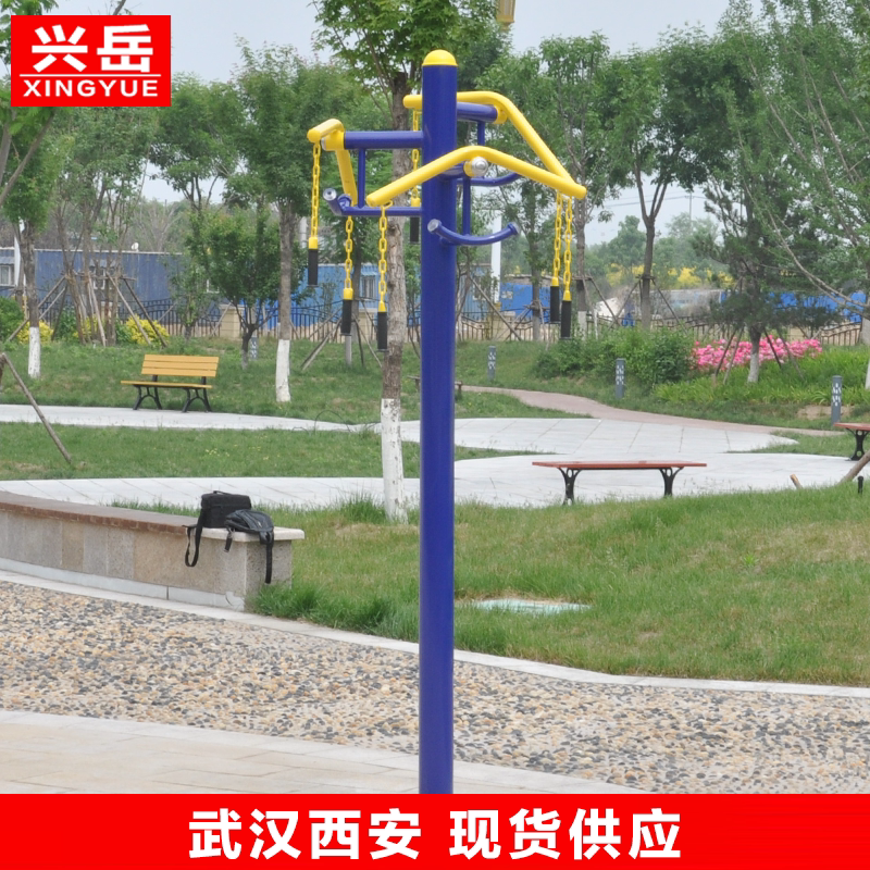 Outdoor outdoor fitness path square school park middle-aged and elderly fitness equipment double three-person upper limb tractor