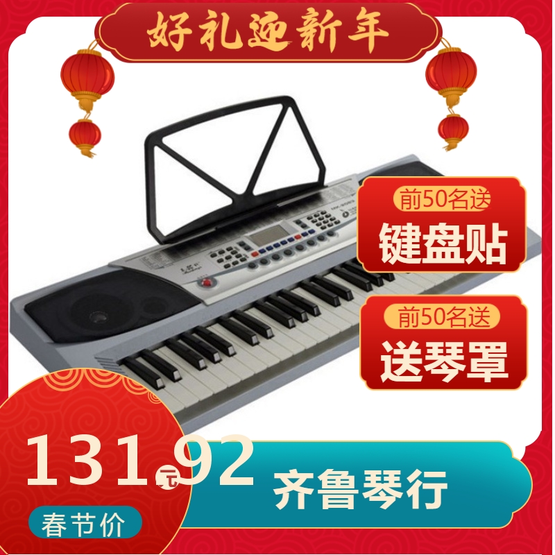 Home Teaching General Meico Electronic Organ 54 Key Multifunctional Children Enlightenment Musical Instrument Birthday Gift MK2083