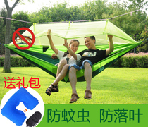 Outdoor double hammock parachute cloth ultra-light portable mosquito net hammock indoor single swing