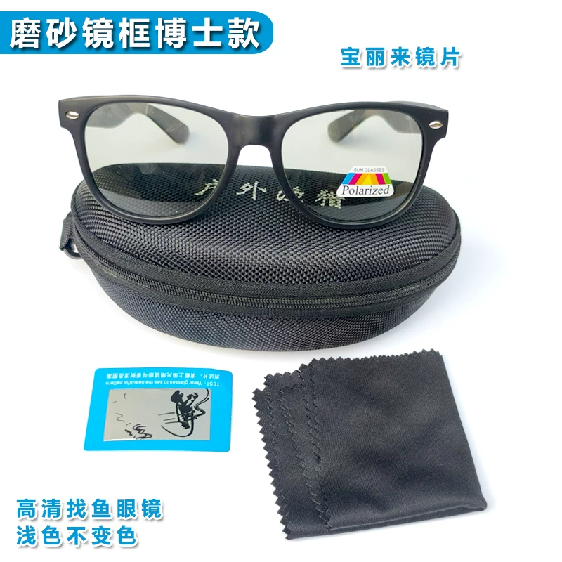 Polaroid, light glasses, polarising fish dart