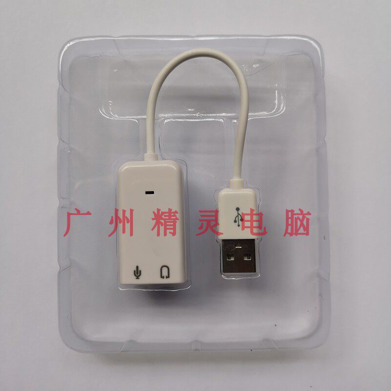 USB7.1外置声卡,让笔记本音质飞跃!🎶-声卡-淘宝好物网