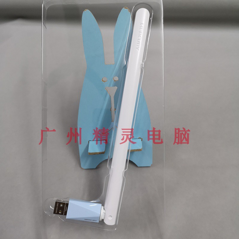 Mercury 150UH mini USB wireless network card through the wall Desktop laptop laptop WIFI receiver External