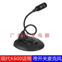 Hyundai K600 computer voice microphone desktop notebook home office conference chat microphone with microphone