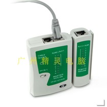 Network cable tester RJ45 network cable tester RJ11 telephone cable tester multi-function dual-purpose tester