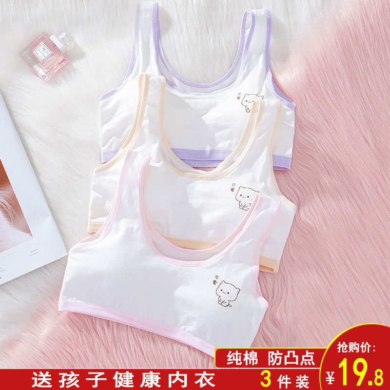Teenage Girl Hair Development Students Underwear Pure Cotton Big Boy Girl Little Vest Early 10 High School Kid Bra 16 Year Old Breathable Summer