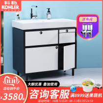 Kohler Bathroom Cabinet Bona Bathroom Cabinet Set Furniture Hanging Wall Floor To Floor Bathroom Cabinet Washbasin 20020T