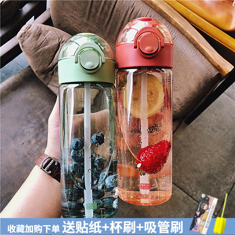 Korean version of fresh and cute sports straw plastic cup male and female students couple scale pregnant women portable handy water cup
