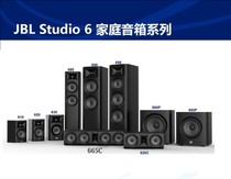  JBL STUDIO698 690 665 625 630 610 650 660 CINEMA SPEAKER 5 1 2 SET