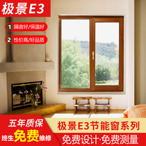 Extreme View Doors And Windows Custom Silent Soundproofing Energy Saving Balcony Casement Window Booking Special Film