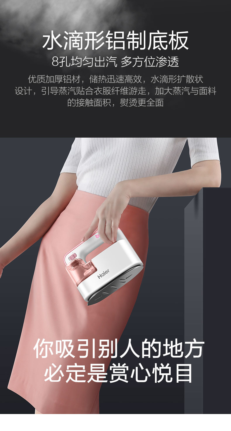 Haier hộ gia đình bàn ủi hơi nước cầm tay máy nhỏ cầm tay du lịch nhỏ ủi nhỏ - Điện sắt bàn ủi hơi nước loại nào tốt