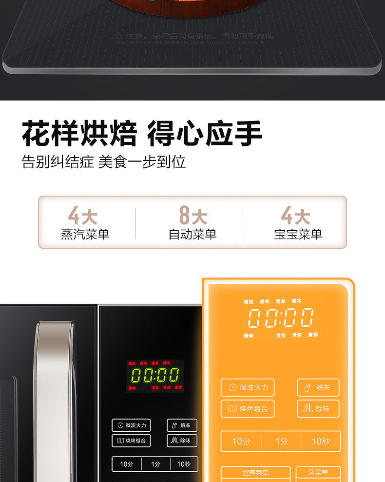 Lò hấp vi sóng Haier / Haier Haier tích hợp máy tính bảng thông minh 23L đa chức năng - Lò vi sóng lò nướng electrolux eot30mxc