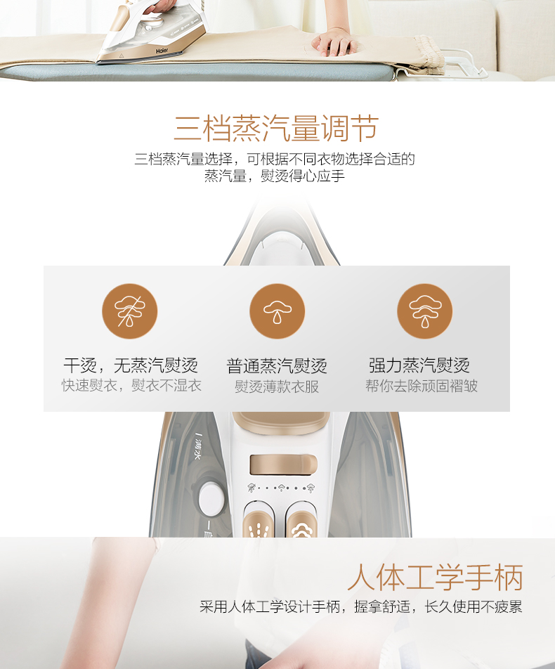 Haier điện sắt hộ gia đình mini hơi nước cầm tay sắt ủi nhỏ sắt công suất lớn công suất lớn bàn là hơi nước đứng